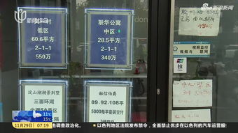 房产中介传单怎么发放 房产中介传单怎么发放