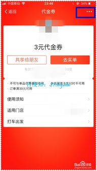 房产转赠税怎么支付不了 房产转赠税怎么支付不了