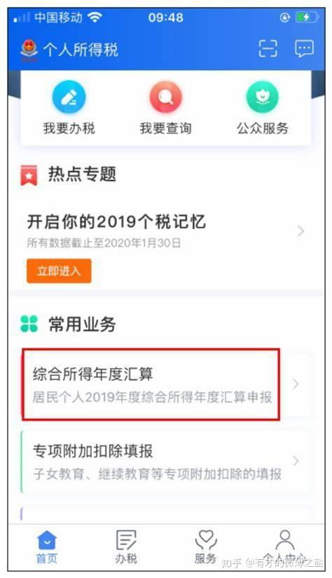 房产转赠税怎么支付不了 房产转赠税怎么支付不了