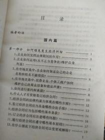 房产官司怎么找律师诉状