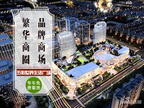 怎么下载全球房产网