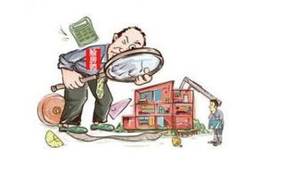 购买继承房产怎么交税的