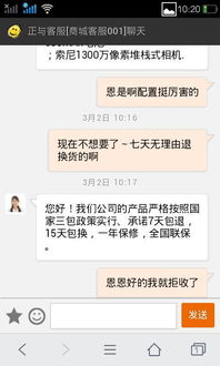 房产拒收的理由怎么写好 房产拒收的理由怎么写好