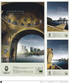 房产创意大片怎么做好