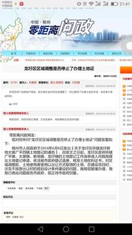 超标查封的房产怎么处理