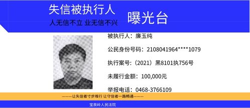 怎么查询欠债人房产