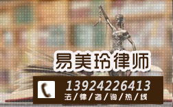 婚前房产律师怎么收费