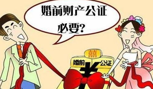 夫妻房产怎么做公正