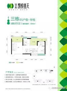 大亚湾房产网上怎么查询