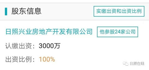 日照怎么查房产证