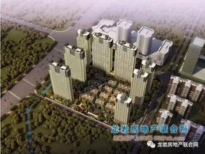 中航紫金房产怎么样