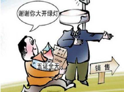 怎么改房产使用人