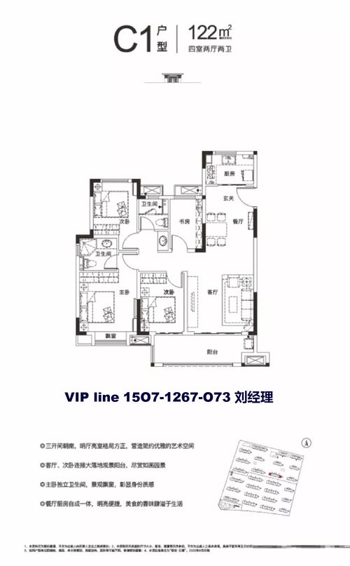 房产探盘人物怎么拍摄