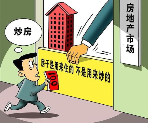 别人抢房产怎么办