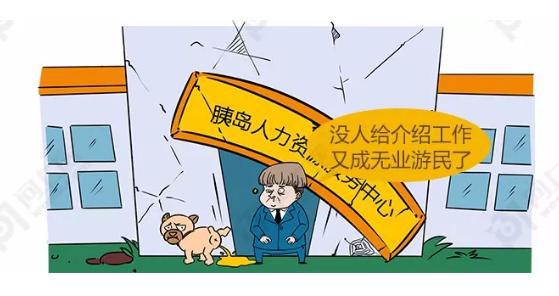 房产病是怎么回事