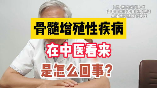 房产病是怎么回事