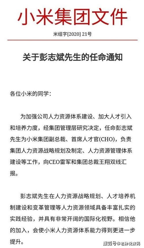 申请房产加佣怎么写