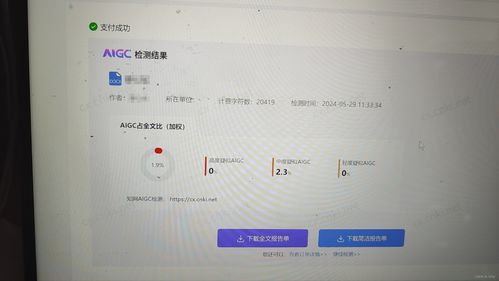 苏州怎么查房产预审进程