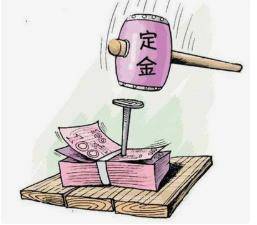 房产交了定金怎么办