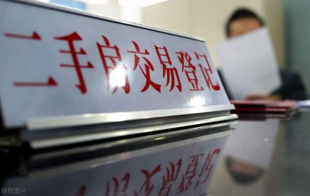 房产过户尾款怎么办