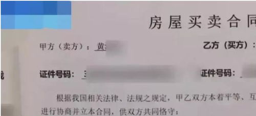 房产过户尾款怎么办