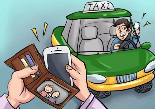 房产达人怎么把油漆拿走