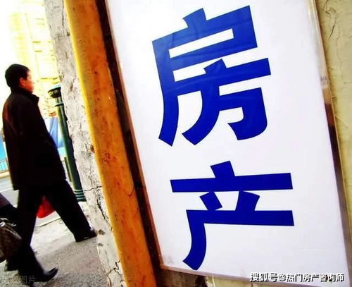 房产中介钱怎么发