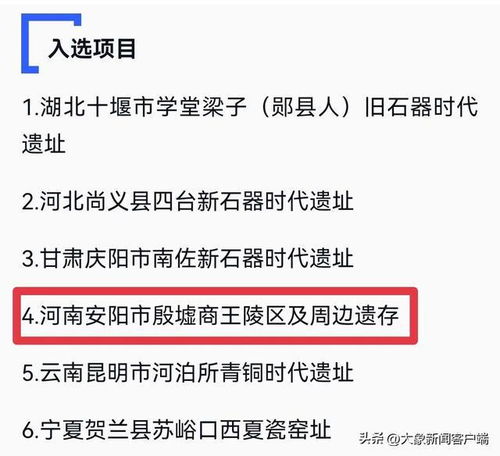 洛阳房产过户房款怎么交