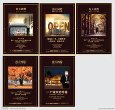 房产分层图怎么弄