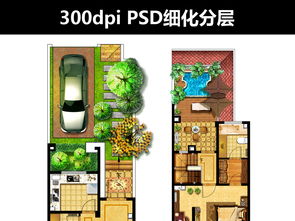 房产分层图怎么弄