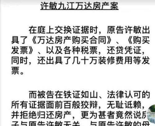 房产证首付怎么写