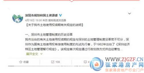 土地到期房产怎么处理