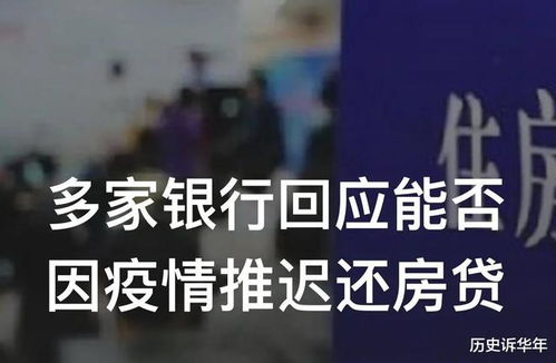 房产到期不还怎么办