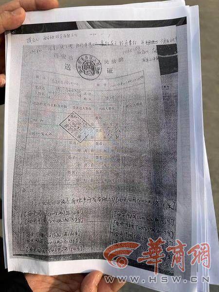 房产裁定书怎么写