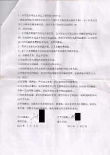 房产合同找律师怎么收费