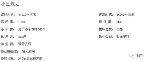 保全房产备案怎么办