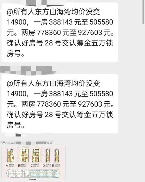 房产返点佣金怎么买