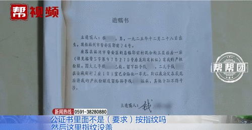 留房产遗嘱应该怎么写