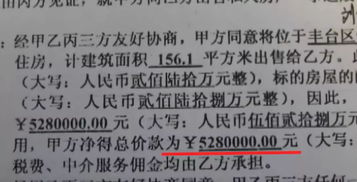 房产没满5年怎么过户