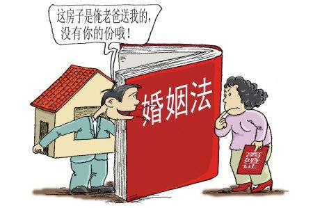 婚后加名房产怎么处理