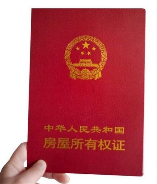 怎么保证房产本人不挂失 怎么保证房产本人不挂失