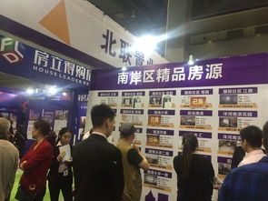 重庆房产中介怎么取消