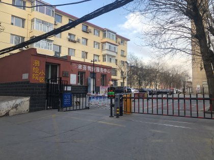 房产测绘院怎么改革