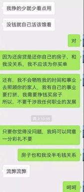 房产怎么加名更省钱