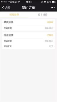 已过户房产记录怎么查询 已过户房产记录怎么查询