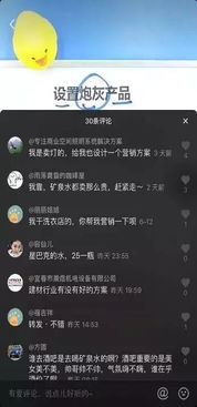 房产抖音号怎么起名 房产抖音号怎么起名