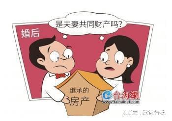 结婚后小孩怎么继承房产