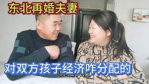 二婚房产怎么处理