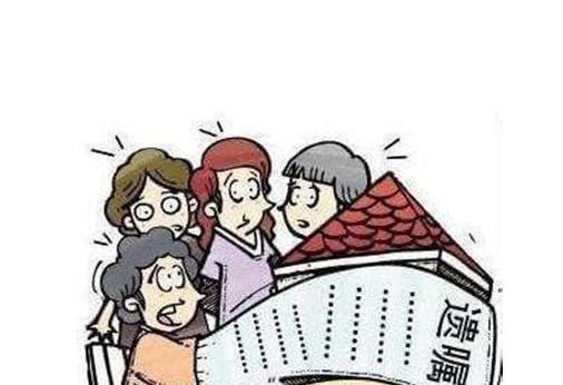 二婚房产怎么处理