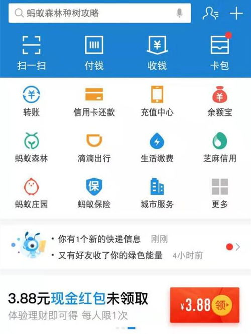 怎么查询别人的房产呢